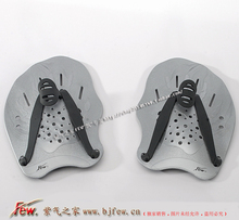 商城正品 FEW飘 一体式手型划手掌/划水掌/手蹼 免穿胶管 4566