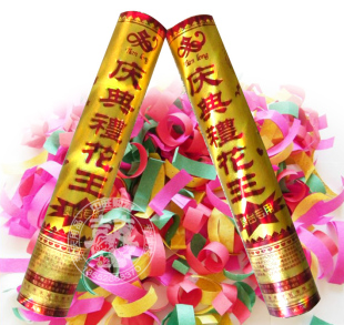  88包邮批发（全彩纸装）婚庆用品 结婚开业庆典礼花筒 30# 礼炮