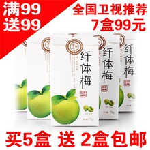 ��֮�� ����÷��Ʒ ˮ������  5�� ����