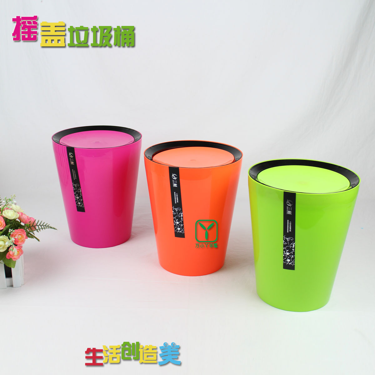 时尚创意卫生间 厕所垃圾桶塑料大号摇盖 可爱360度圆形 翻盖外贸 时尚创意卫生间 厕所垃圾桶塑料大号摇盖 可爱360度圆形 翻盖外贸