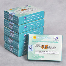 【当天发货】正品兰康保甲醛检测盒甲醛测试盒甲醛自测盒8盒包邮