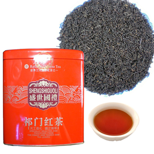  新茶叶春茶 祁门红茶 工夫红茶 祁红香螺 特级250克 特价包邮