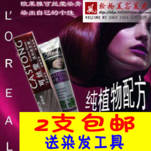 2�а��� ��Ʒŷ����Ⱦ������˿Ө�º�Ⱦ��˪/Ⱦ���� �;��͹�����