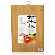 (vekoo)正品 100%全竹 菜板|砧板|案板(60x40) 碳色 全国包邮