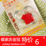 庆金冠特价 婴儿用品 小鸡卡迪 室内安全防撞角(球形)KD6006