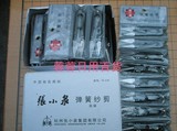 taobao english 10840577190