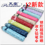 taobao english 9390623106