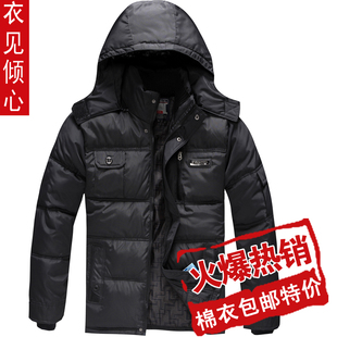  包邮中老年男装冬装加厚可脱卸帽棉衣中年男外套短款羽绒棉服爸爸