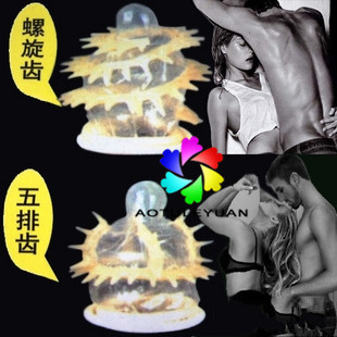 金宝<em>性乐</em>套 带刺螺旋安全套 情趣延时另类保险