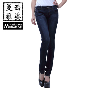  秋冬新品秋季女装新款大码修身弹力小脚铅笔裤 显瘦牛仔长裤 包邮