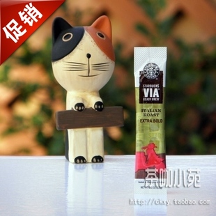 促销 美版星巴克VIA速溶咖啡 无糖 意大利3.3g/支 最新日期