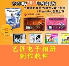 �ս����������������iflash8.0+100��ģ ��+��Ƶ �̳����Ͷ���