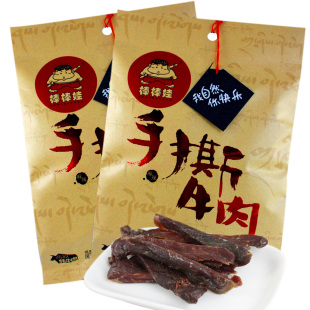  [BB003]百年蓉府四川特产四川特产棒棒娃手撕牛肉干82g（麻辣味）