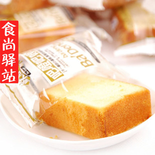  年货零食品小吃特产 苏格格巴噔吧噔巴登小蛋糕40g原味下午茶点心