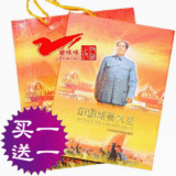 taobao english 10594142516