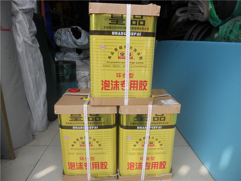 泡沫胶水/保温挤塑板胶水/泡沫板胶水/KT板胶水/EPE珍珠棉胶水在类目 基础建材, 配件专区, 玻璃窗配件, 泡沫胶中 - 来自Buy2taobao.com提供专业的淘宝代购服务