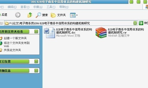 电脑软件,006 ASP.NET 同学校友录系统的设计