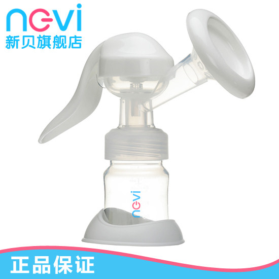 英国新贝手动吸奶器 吸乳器 哺乳用品　妈妈用品　XB-8610