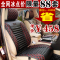 包郵 汽車坐墊四季新款四季墊汽車座墊竹炭皮革車墊椅墊 四季通用