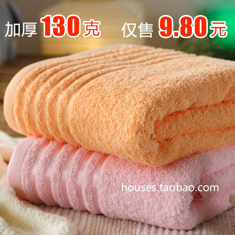 新品限时特价！冲5冠 孚日洁玉正品 加大加厚长毛圈纯棉毛巾
