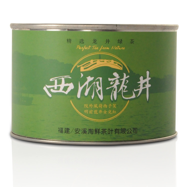 【买二送一】宏源馨 茶叶 绿茶 雨前 西湖龙井 绿茶 龙井 绿茶