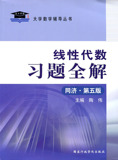 taobao english 4755296979