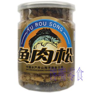  二皇冠推荐 舟山海鲜 明珠牌鱼肉松140克【精装】补钙佳品