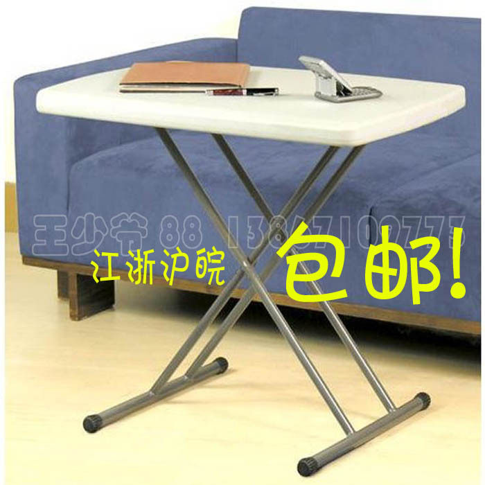 最新加高76x升降万能桌 笔记本电脑桌 写字桌 折叠餐桌 折叠桌子