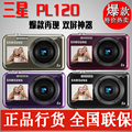 【假一赔命 正品行货】三星 PL120 支持专柜验货 送原电座充 包邮