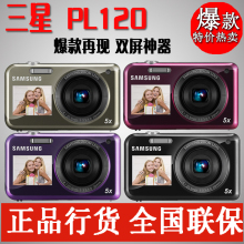 ����һ���� ��Ʒ�л������� PL120 ֧��ר����� ��ԭ������ ����