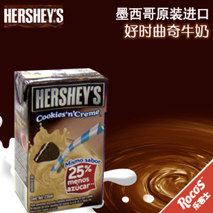  墨西哥原装进口 牛奶饮料 好时(曲奇味)牛奶  曲奇味调制乳236ml