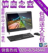 22��һ�������/����1155��-G530/H61����/2G�ڴ�/500G/1G�Կ�/