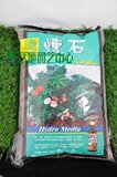 翠筠炼石（营养陶粒）3L装-扦插基质 盆栽用土