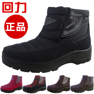  包邮正品防水回力雪地靴男女棉鞋清仓老人保暖鞋棉靴中老年靴子