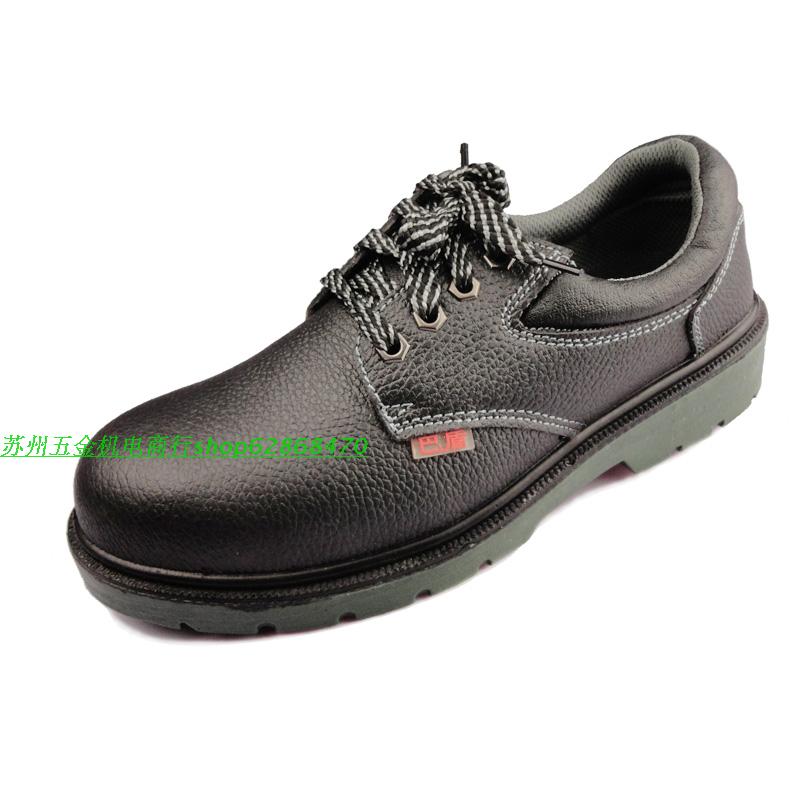 protective shoes Embossing Baotou shoes Safety shoes Anti smashing Pierce Steel-toed shoes non-slip Injection bottomin the Hardware/Tool , Construction of protection , Foot Protection Shoes , Anti-smashing shoes category - from Buy2taobao.com to provide professional Taobao agent buy service