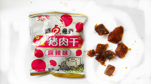  贵州特产 猪肉猪肉干黔五福有点意思猪肉干麻辣味猪肉干