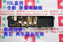 TCLϴ�»����԰�XQB45-361P XQB50-31SA �������