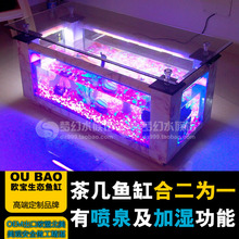 欧宝水族箱/鱼缸/生态鱼缸/茶几/茶几鱼缸长方形/送全套器材