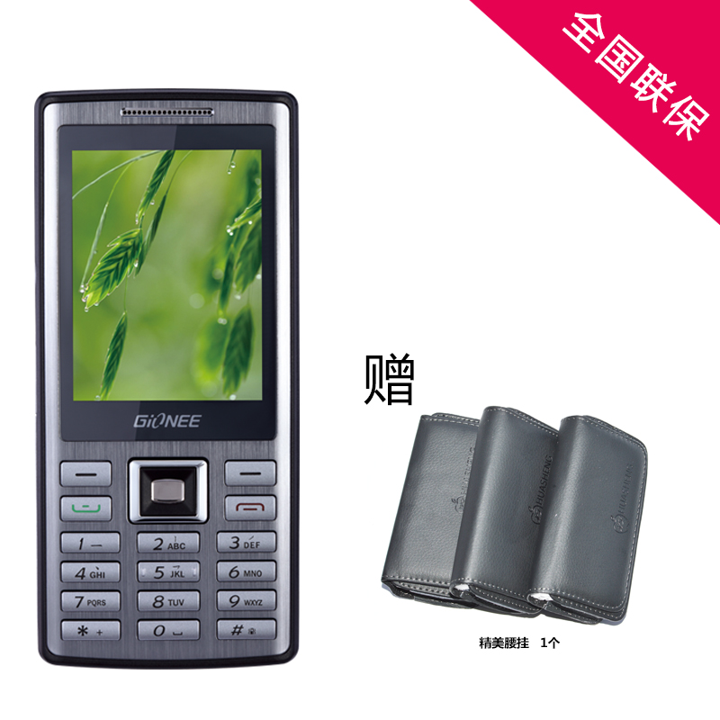 卖得最好的【Java非智能机手机报价】、Java