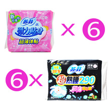 �շ� ��������ֵ���� 6������230 10Ƭ+6��ҹ��290 5Ƭ 