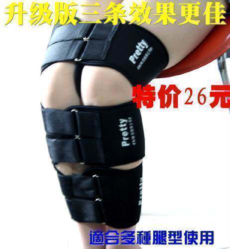 第3代【升级厚款】 O型腿带X型腿 美腿带 塑腿带 矫正带 罗圈腿带