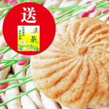 食美人露卡素左旋肉碱 饱腹 左旋肉碱饼干--做苗条女人！~
