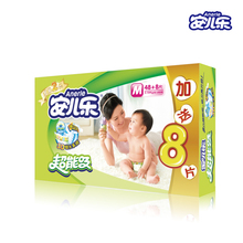 M9048N+8安儿乐超能吸2代婴儿纸尿裤M码加送8片