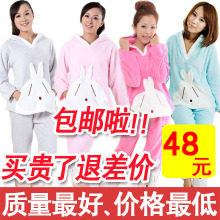 上百款<em>质优价廉</em>的秋冬款男女<em>睡衣家居服</em>任您挑