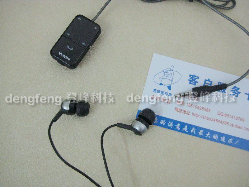 皇冠 诺基亚5530耳机5800耳机N97耳机N78耳机N79耳机 原装入耳式
