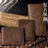 史上最纯头层牛皮 2012新款正品 两折短款钱包 男士钱夹 真皮  潮