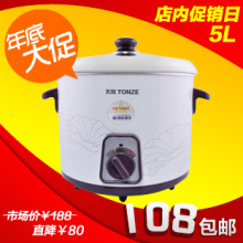 TONZE/��� DDG-W350N �մɵ����� �����ϸ� ���� 5L