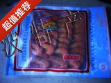 秒杀宁波特产海产美食干货东海鲜活淡烤中对虾烧烤对虾干烤虾干