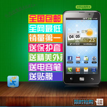 全新正品送豪礼LG LU6200/6200/SU640 三月产Optimus LTE 双核CPU