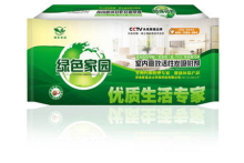 【双皇冠】绿色家园活性炭除甲醛苯室内椰壳活性碳装修除味 600g